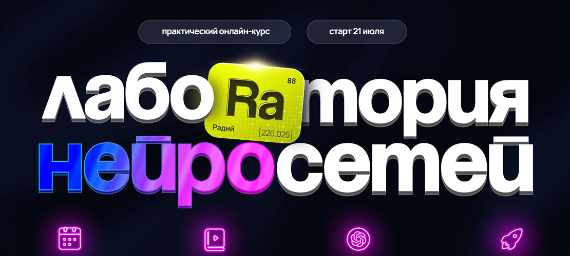 SUPER VIP [Илья Филиппов] [fillikam] Лаборатория н_0.png